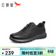 紅蜻蜓休閑運動(dòng)鞋夏季戶(hù)外透氣商務(wù)皮鞋健步鞋WTL25051 黑色 39
