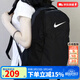 耐克（NIKE）官方雙肩包背包26新款高顏值大容量旅行包電腦包初高中大學(xué)生書(shū)包 【熱銷(xiāo)款/開(kāi)學(xué)季】旅游季/經(jīng)典黑/現貨速發(fā) MISC/均碼/現貨速發(fā)