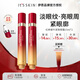 伊思（It’s skin）紅參滾珠眼霜15ml*2淡化細紋黑眼圈眼袋緊致眼周全臉淡紋護膚品女
