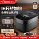 象?。╖O JIRUSHI）電飯煲日本原裝進(jìn)口智能IH電磁全面加熱電飯鍋家用3/5L大容量電飯鍋微壓QRH QRH10C-黑色（4-6人） 3L