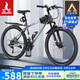 鳳凰（Phoenix）山地自行車(chē)成人學(xué)生兒童碟剎越野變速單車(chē) ZB888 26英寸24速灰色