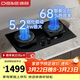 德意（DE&E）【星火】燃氣灶家用嵌入式灶具 5.2KW大火力 68%熱效率 智能定時(shí)煙灶聯(lián)動(dòng)燃氣灶728T 728T天然氣