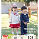 幼歌（YOUGE）兒童學(xué)院風(fēng)襯衫全棉百褶裙直筒褲套裝寶寶百搭褲子短裙 紅色短裙 100 cm