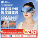 妙界Y11眼部按摩儀護眼儀器氣囊式太陽(yáng)穴位按摩靜音眼睛干澀疲勞溫感熱敷潤眼罩生日節日禮物 藍