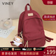 viney書(shū)包女初中高中大學(xué)生雙肩包高顏值時(shí)尚背包簡(jiǎn)約輕便電腦包旅行包 酒紅色 簡(jiǎn)約戶(hù)外百搭出游減負大容量休閑包