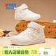 特步（XTEP）兒童童鞋校園高幫時(shí)尚潮流運動(dòng)板鞋 帆白 35碼