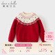 戴維貝拉（DAVE＆BELLA）中大童毛衣套頭衫冬裝女童紅色圣誕針織保暖加絨上衣