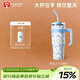 霸王茶姬（CHAGEE）保溫杯大容量316L不銹鋼茶杯水壺杯子吸管杯男款生日禮物青藍之交