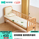 林氏家居原木風(fēng)高護欄兒童床嬰兒拼接床加寬軟包床林氏木業(yè)KN5A 帶護欄|拼接床 0.6*2.0m