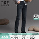 九牧王【暖燚絨遠紅外】加絨保暖御寒牛仔褲秋冬高彈休閑褲子 【暖燚絨】合體版+灰藍色+TJ1DX60313 33 碼175/82A(2.52)尺84cm
