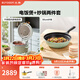 北鼎（Buydeem）分體式電飯煲 無(wú)涂層不銹鋼內膽 家用2-6人電飯鍋  多功能大容量煮飯鍋煮粥鍋 IH加熱智能電飯煲 【淺杉綠|兩件套】電飯煲+30CM炒鍋 3L