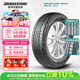 普利司通（Bridgestone）汽車(chē)輪胎 245/55R19 103S H/L 400 適配漢蘭達/URV/冠道/銳界