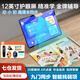 華京方學(xué)習機平板二合一學(xué)生專(zhuān)用6-16歲初中小學(xué)到高中課本同步全科教材點(diǎn)讀16G+1TB英語(yǔ)輔導作業(yè)兒童幫 16G+1TB丨AR指讀丨拍照答疑丨作業(yè)批改