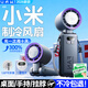 UAW【【熱銷(xiāo)百萬(wàn)-瞬降16℃制冷】手持小風(fēng)扇靜音超長(cháng)續航冷風(fēng)小型迷你usb充電無(wú)葉隨身大風(fēng)力電扇便攜 【制冷款丨深空灰】199檔TEC空調級制冷 雙TEC制冷丨瞬降16度丨充1次用10天