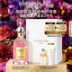 嬌蘭（Guerlain）花草水語(yǔ)奇跡花園淡香精75ml香水香氛化妝品生日禮物部分效期27.1