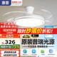 惠普普瑞護眼隱形扇餐廳遙控調光一體吊扇風(fēng)扇燈中山燈具包安裝臻之光