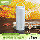 膳魔師（THERMOS）膳魔師保溫杯不銹鋼提手杯高顏值杯子戶(hù)外便攜大容量水杯TCOV 氧氣藍 420ml