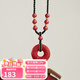 布達拉宮朱砂平安扣吊墜瑪瑙蛇年生肖本命年項鏈男女款生日禮物 朱砂八仙平安扣吊墜-黑色