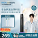 飛利浦（PHILIPS）聲波電動(dòng)牙刷鉆石3系Pro生日禮物  情侶款送男生/女友 深層清潔 量子黑 HX5282/01