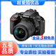 尼康/Nikon D5100 D5200 D5500 入門(mén)級半畫(huà)幅數碼高清旅游 95新二手單反相機 尼康D5600 18-140 VR套機 官方標配
