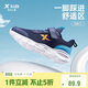 特步（XTEP）兒童童鞋基礎密網(wǎng)魔術(shù)貼舒適校園跑鞋 深邃藍/海灣藍 38碼