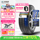 玲瓏輪胎輕卡輪胎175/75R14LT 99/98S LMA16