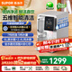 蘇泊爾（SUPOR）凈水器家用免安裝臺式凈飲機即熱飲水機反滲透過(guò)濾臺式飲水機加熱一體機凈水機UT02 【星瀾系列】 低鈉健康水臺凈飲機UT02
