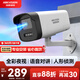 HIKVISION?？低暠O控攝像頭400萬(wàn)2K高清全彩夜視語(yǔ)音對講poe供電 AI人形檢測戶(hù)外防水監控器K24H-LT 6MM