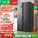 容聲608升電冰箱離子凈味雙開(kāi)門(mén)對開(kāi)門(mén)家用一級能效變頻風(fēng)冷無(wú)霜超大容量國家補貼官方旗艦店 BCD-608WD18HP墨韻灰