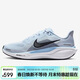 耐克NIKE女子跑步鞋飛馬41 PEGASUS 41 運動(dòng)鞋FD2723-404藍36.5