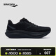 Saucony索康尼 TIDE 浪潮 4男女同款日常慢跑訓練緩震輕量悅跑鞋 黑3【情侶款】 42.5