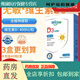 健敏思witsbb健敏思嬰幼兒d3膠囊滴劑植物維生素D兒童補鈣vd400iu 健敏 默認