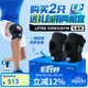 LP733雙彈簧支撐運動(dòng)護膝戶(hù)外登山跳繩徒步裝備籃球足球 均碼兩只