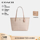 蔻馳（COACH）【品牌直供】女士CITY大號單肩托特包電腦包CV976禮物