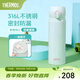 膳魔師（THERMOS）保溫杯316L不銹鋼大容量水杯兒童男女情侶杯子生日禮物團購 SPlus薄荷綠 500ml