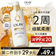 OLAY精華沐浴露細膩柔滑500g鈴蘭柑橘香添加煙酰胺果酸 男女通用