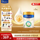 美素佳兒（Friso）皇家較大嬰兒配方奶粉 2段（6-12個(gè)月）乳鐵蛋白 新國標 皇家2段 800g 6罐 【專(zhuān)享】