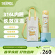 膳魔師（THERMOS）大耳狗蜜蜂花環(huán)系列保溫杯大容量水杯便攜吸管杯八角咖啡杯 保溫杯 黃色(自帶杯套) 500ml