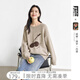 對白藝術(shù)畫(huà)作聯(lián)名慵懶風(fēng)撞色提花套頭毛衣女2025冬新款小眾針織衫 燕麥米 S
