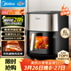 美的（Midea）小炎烤空氣炸鍋蒸烤一體上下雙熱源免翻面 多功能家用實(shí)用大容量6L 智能可視金屬內腔烤箱KZC6054