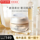 資生堂（Shiseido）盼麗風(fēng)姿撫痕小雷達眼霜撫紋緊致淡化眼周細紋黑眼圈 【淡紋緊致】小雷達眼霜15ml