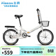 飛鴿折疊自行車(chē)20英寸非變速男女式成人學(xué)生青少年兒童城市休閑單車(chē)