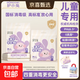 護小兔消毒級衛生巾兒童少女童初潮學(xué)生日夜用組合裝姨媽巾安睡褲 魔術(shù)貼早安褲3條*3包/70-130斤穿