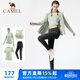 駱駝（CAMEL）瑜伽套裝女跑步健身四件套運動(dòng)服 Y23BATL6052 冰灰綠/幻影黑 M