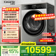 卡薩帝（Casarte）攬光W13熱泵洗烘一體13公斤洗衣機滾筒洗干集成機懶人全自動(dòng) 烘干一體機補貼15%洗衣機羊毛洗 攬光旗艦13KG+熱泵洗烘一體雙擎3變頻+博卡灰