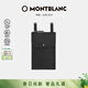 MONTBLANC萬(wàn)寶龍大班軟系列迷你斜挎輕便包126243禮物