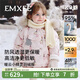 嫚熙（EMXEE）童裝兒童羽絨服寶寶加絨加厚95鵝絨男女童外出保暖外套冬 幸運鵝舞會(huì )-沒(méi)毛球 95%白鵝絨-700+蓬松度1000+清潔度 110 【3-4歲，溫度建議-5~10°C】