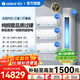 格力（GREE）空調套裝新一級能效高溫自清潔家用節能省電變頻組合掛機柜機云錦pro云佳PRO套裝 優(yōu)惠補貼 【云佳PRO新上市】三室一廳1.5匹*3+3匹*1