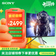 索尼（SONY）INZONE 英縱 M3 顯示器27英寸 高端游戲電競電腦顯示屏 240Hz高刷新 HDR400 IPS面板 1ms GtG INZONE M3