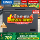 星星（XINGX）一級能效家用囤貨小冰柜全冷凍冷藏小型迷你商用節能減霜80%保鮮冷柜單溫小冰箱 200L 【-30度深冷 升級PCM內膽】